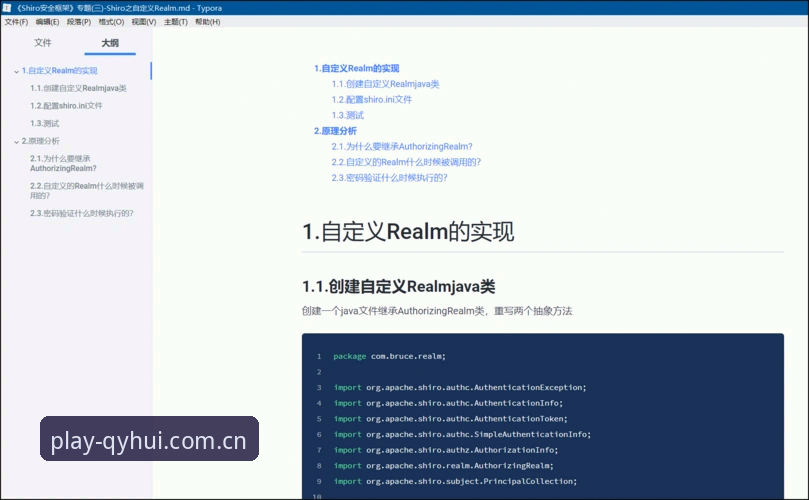球友会官网登录手机版 资深技术评测员分享:球友会官网登录手机版的多端适配实战经验