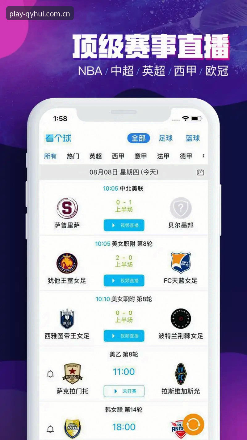 球友会体育APP深度评测：老用户带你体验手机版下载全流程与实用技巧
