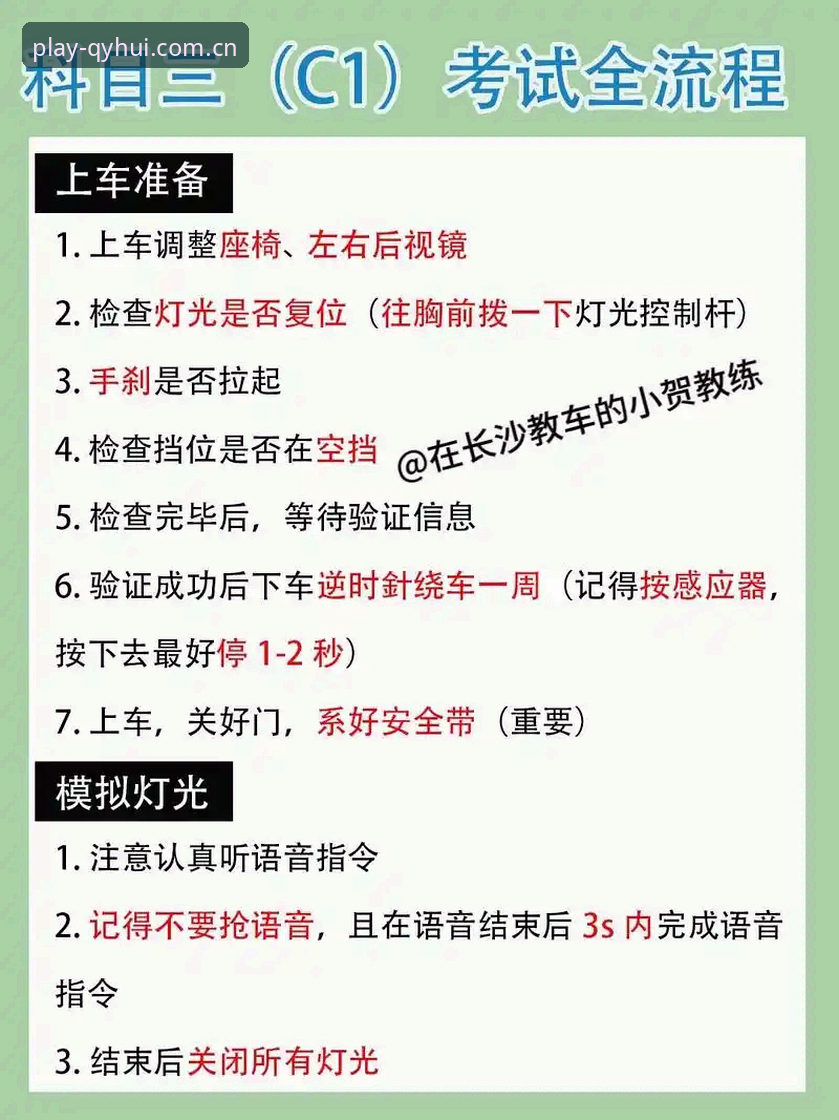 球友会APP安装全流程深度解析：版本特性、操作细节与常见误区