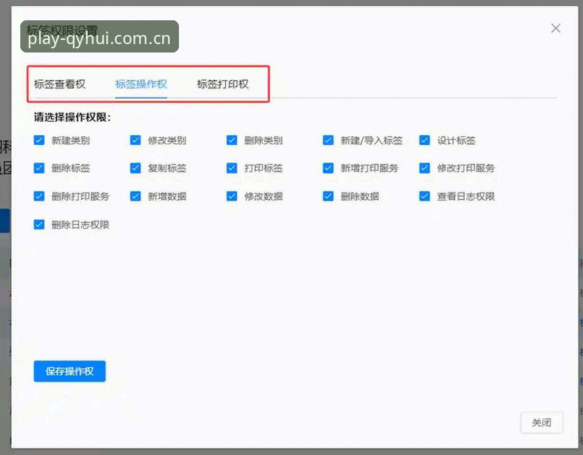 球友会登录 揭秘球友会体育登录全链路:从APP下载到即时通知的技术评测