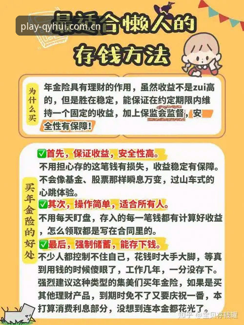 球友会APP最新版本必备 老用户亲测:球友会APP最新版本必备功能与使用心得,这些细节值得收藏