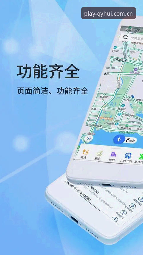 球友会手机版下载实用指南：三步搞定APP安装与登录