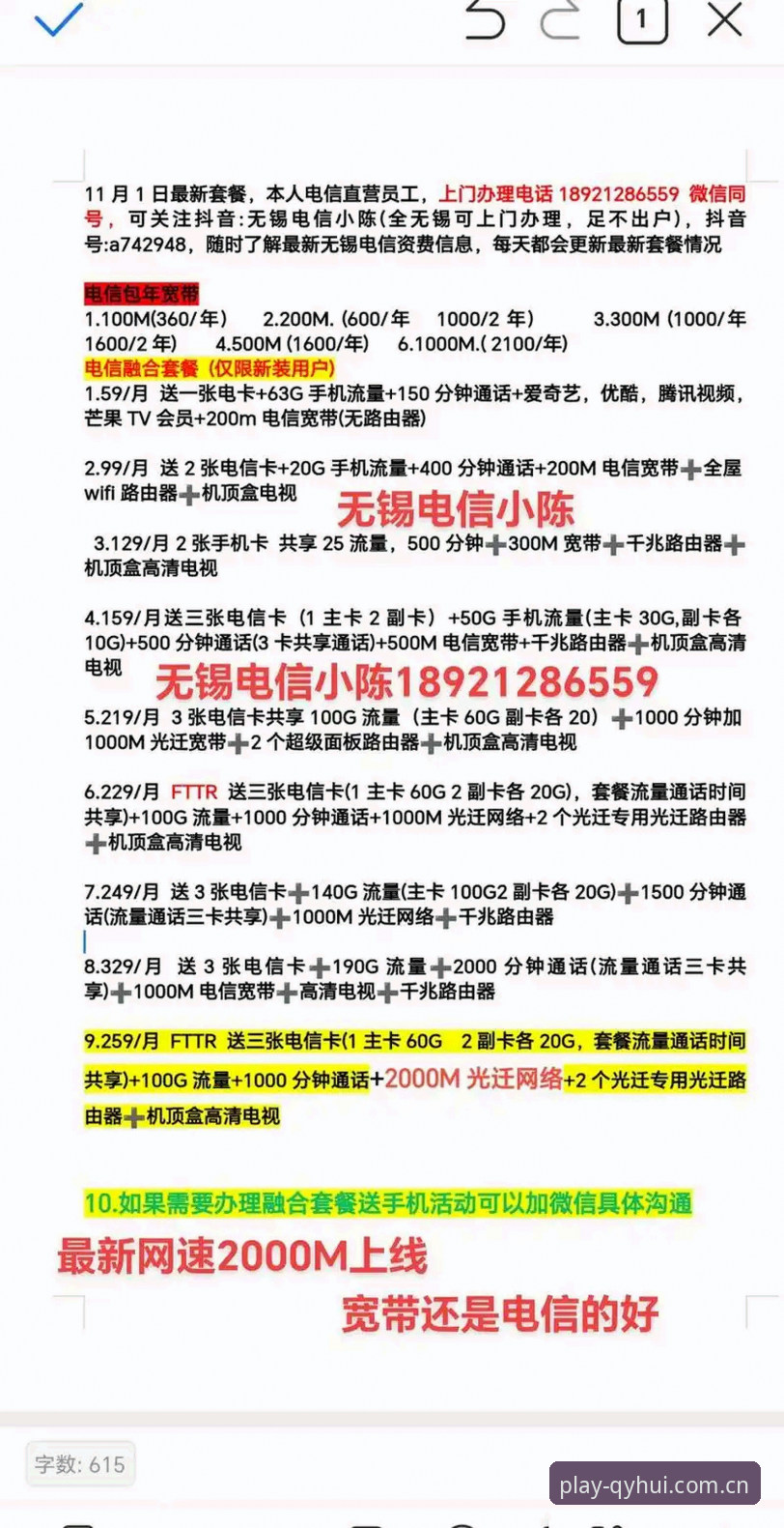 球友会登录地址攻略 球友会体育登录入口实用技巧:老用户教你快速找到官网地址
