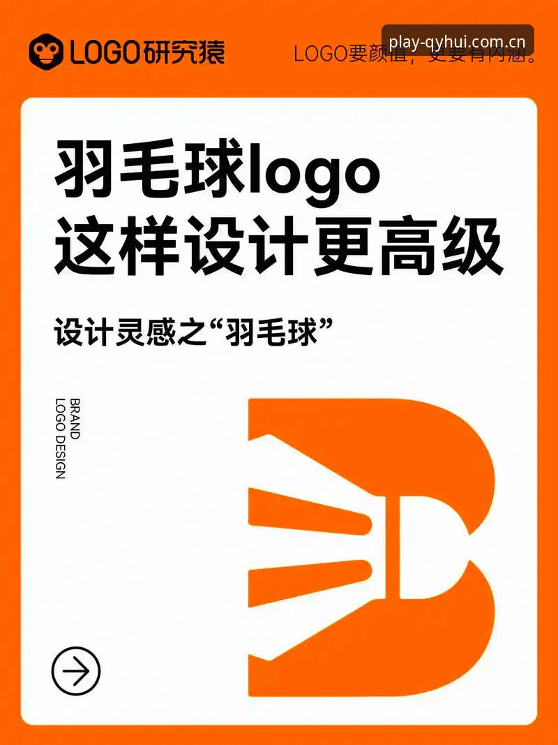 球友会体育官网入口地址最新动态：v2.0.8版本上线，移动端体验全面革新