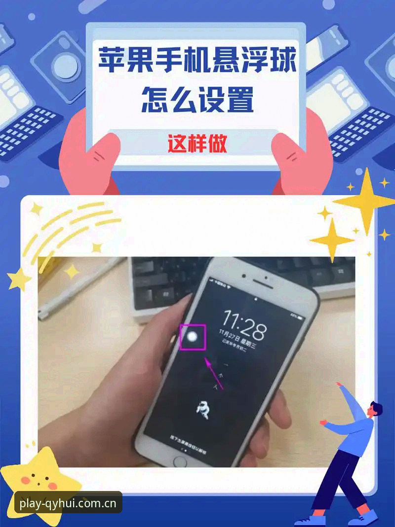 球友会通知功能全解析：从设置到使用的完整操作教程